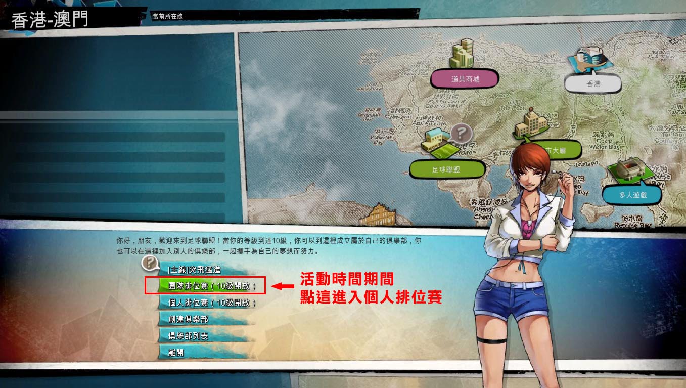 個人排位賽.jpg