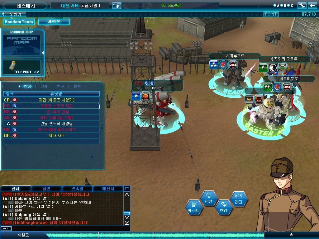 GOnlineScreenShot_20130105_223200.jpg