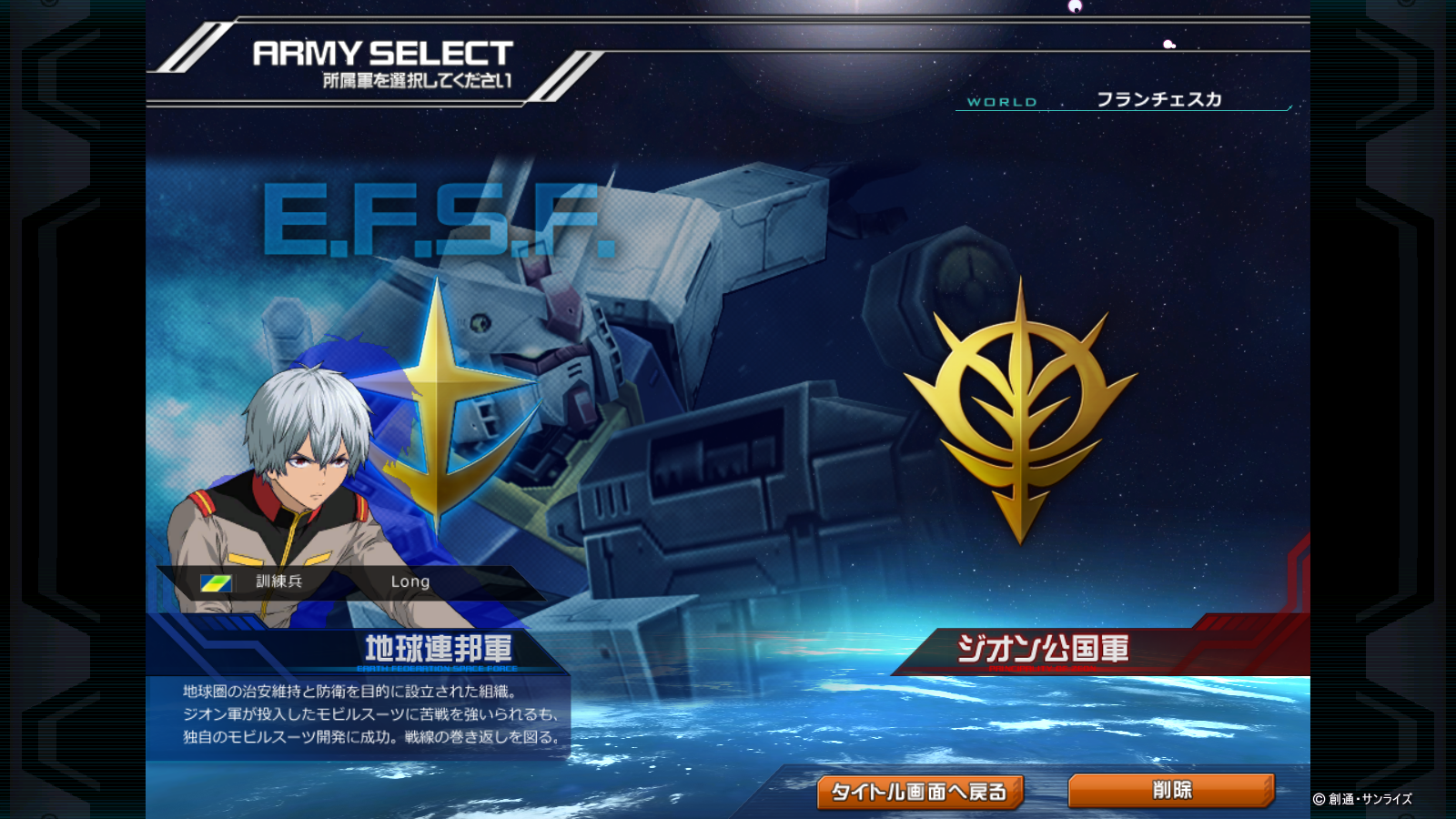 ss_20130105_230347.png