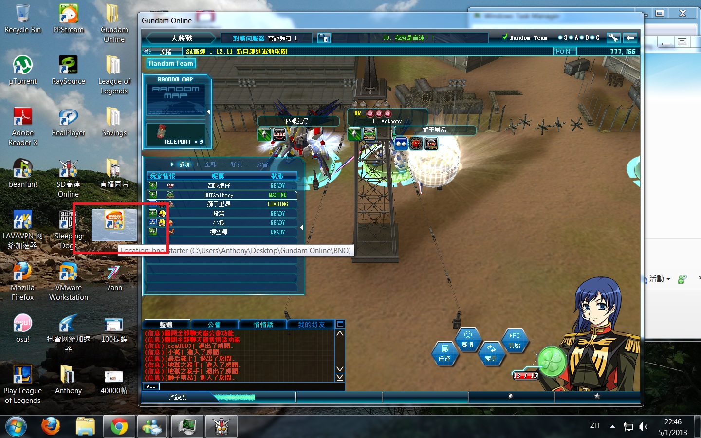 Gundam Online.jpg