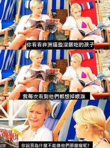 這女人....jpg