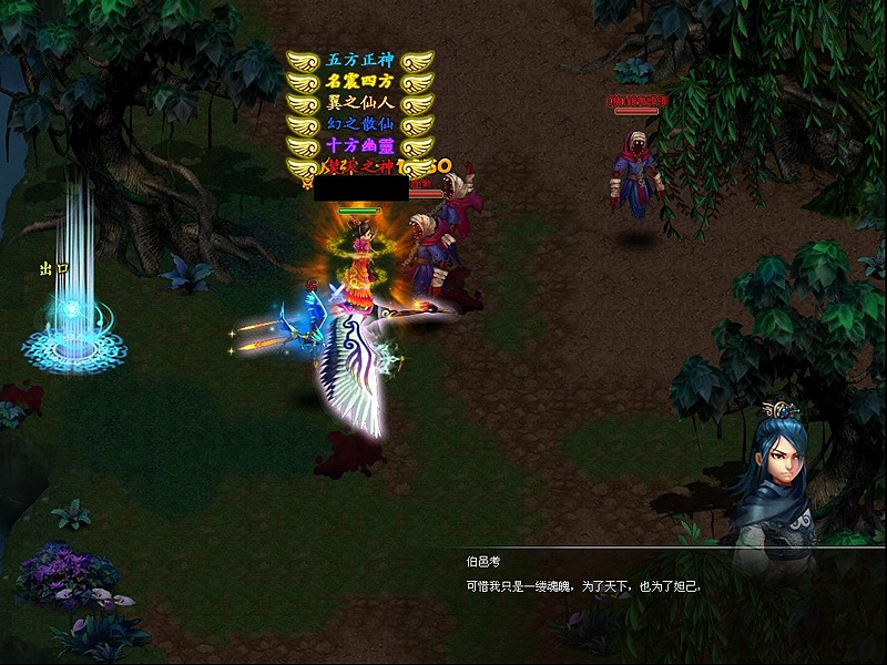 03.情深似海，伯邑考苦苦尋找愛人妲己.jpg