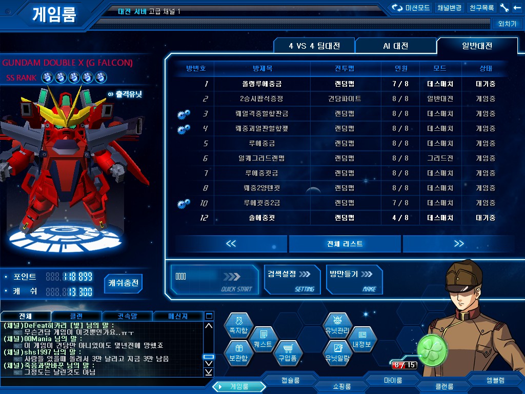 GOnlineScreenShot_20130110_201838.jpg