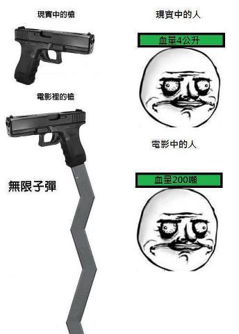 主角無敵是常識吧ＸＤ.jpg