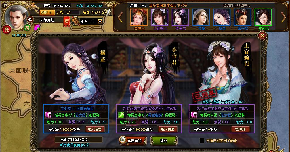 各色美女任你挑選.JPG