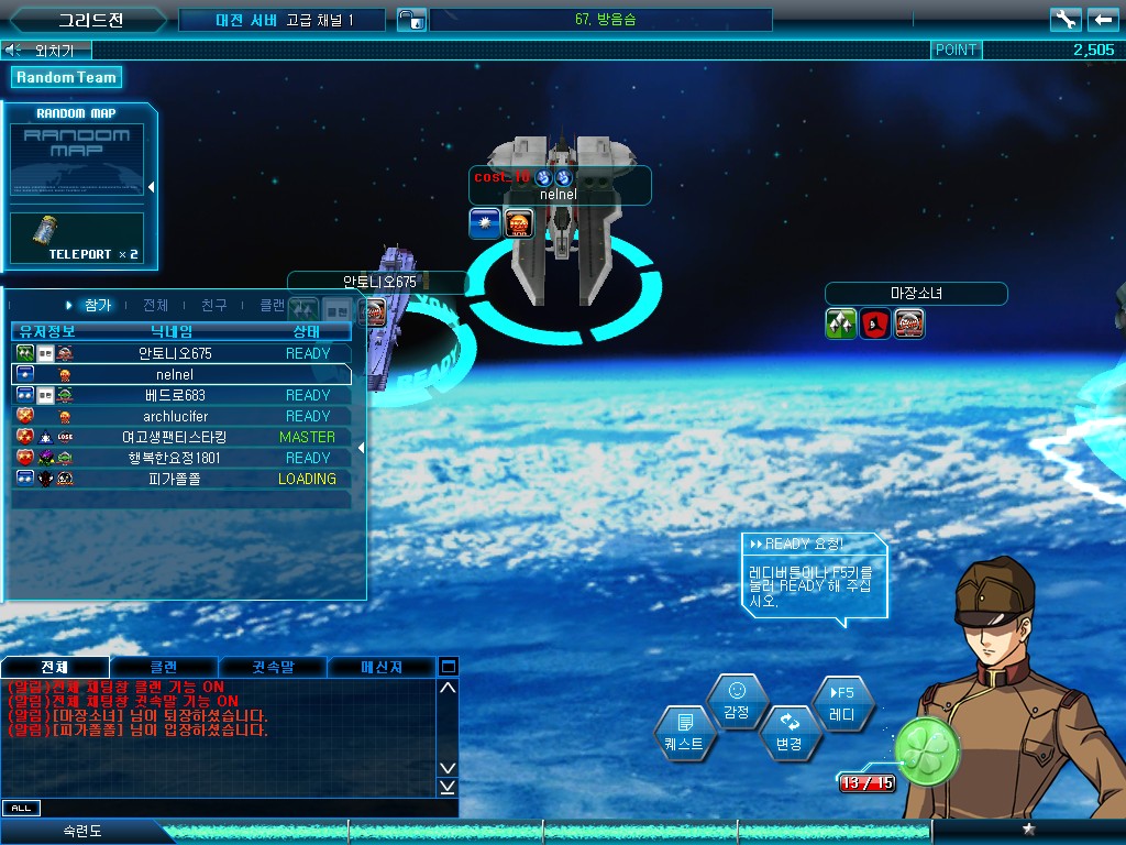 GOnlineScreenShot_20130112_203812.jpg