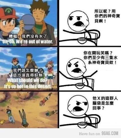 有道理喔.jpg