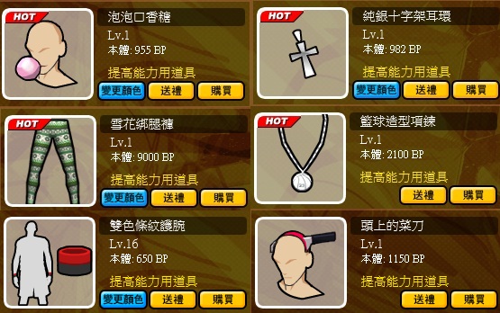 比賽飾品.jpg
