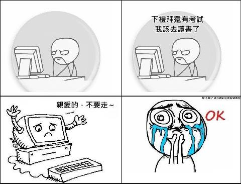 總是心太軟~.jpg