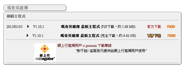 QQ截图20130114223911.jpg