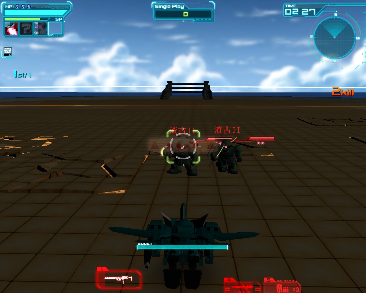 GOnlineScreenShot_20130115_150026.jpg