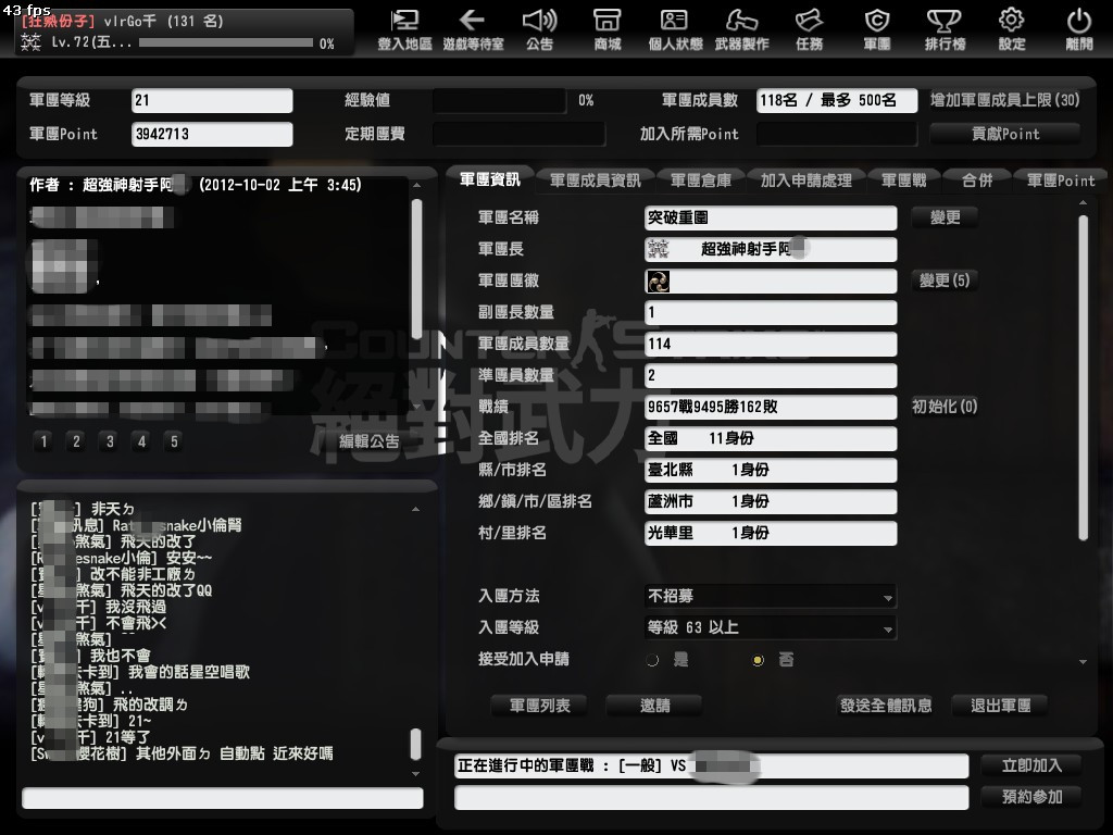 Snapshot_20130115_1932050_副本.jpg