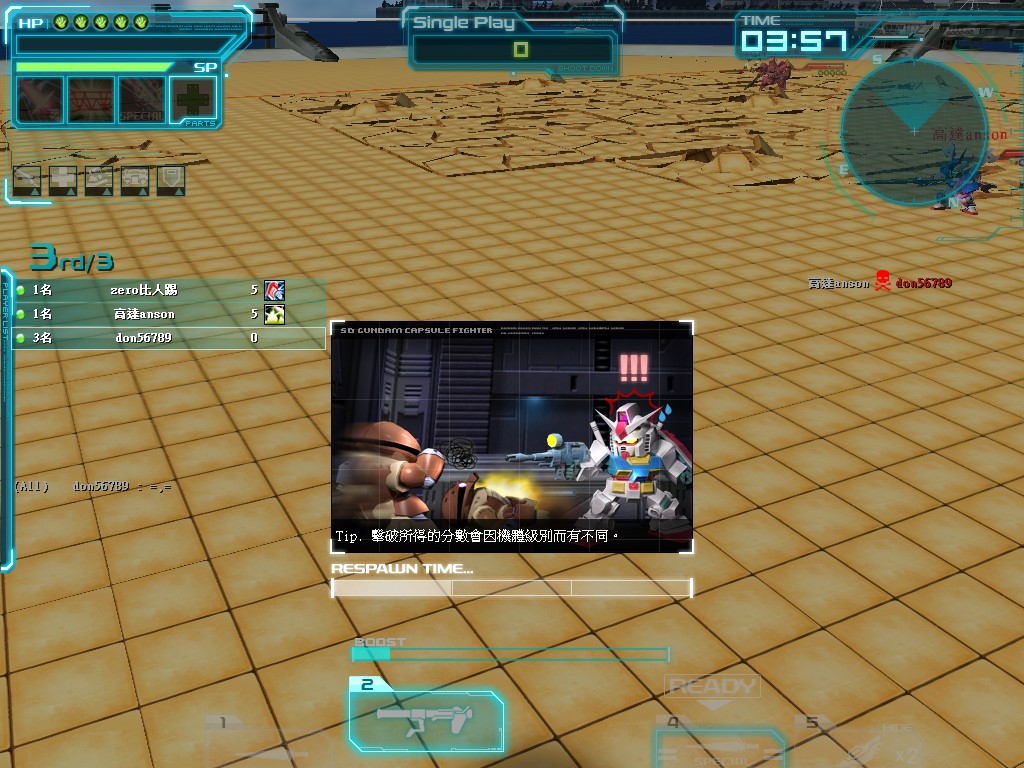 GOnlineScreenShot_20130117_150937.jpg