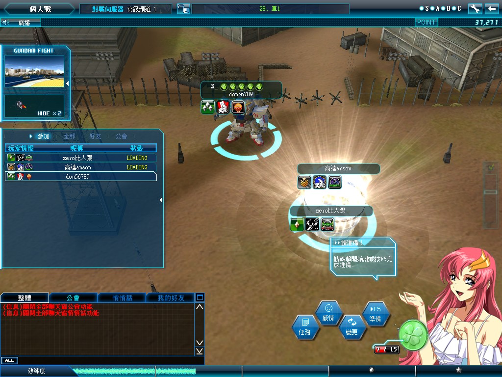 GOnlineScreenShot_20130117_151356.jpg