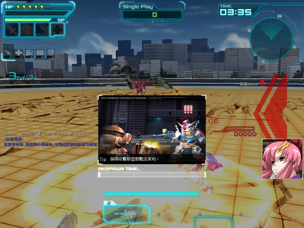 GOnlineScreenShot_20130117_150959.jpg