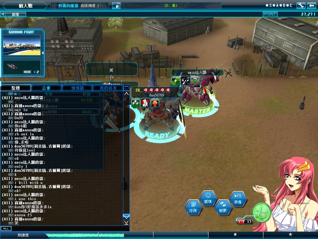 GOnlineScreenShot_20130117_151558.jpg