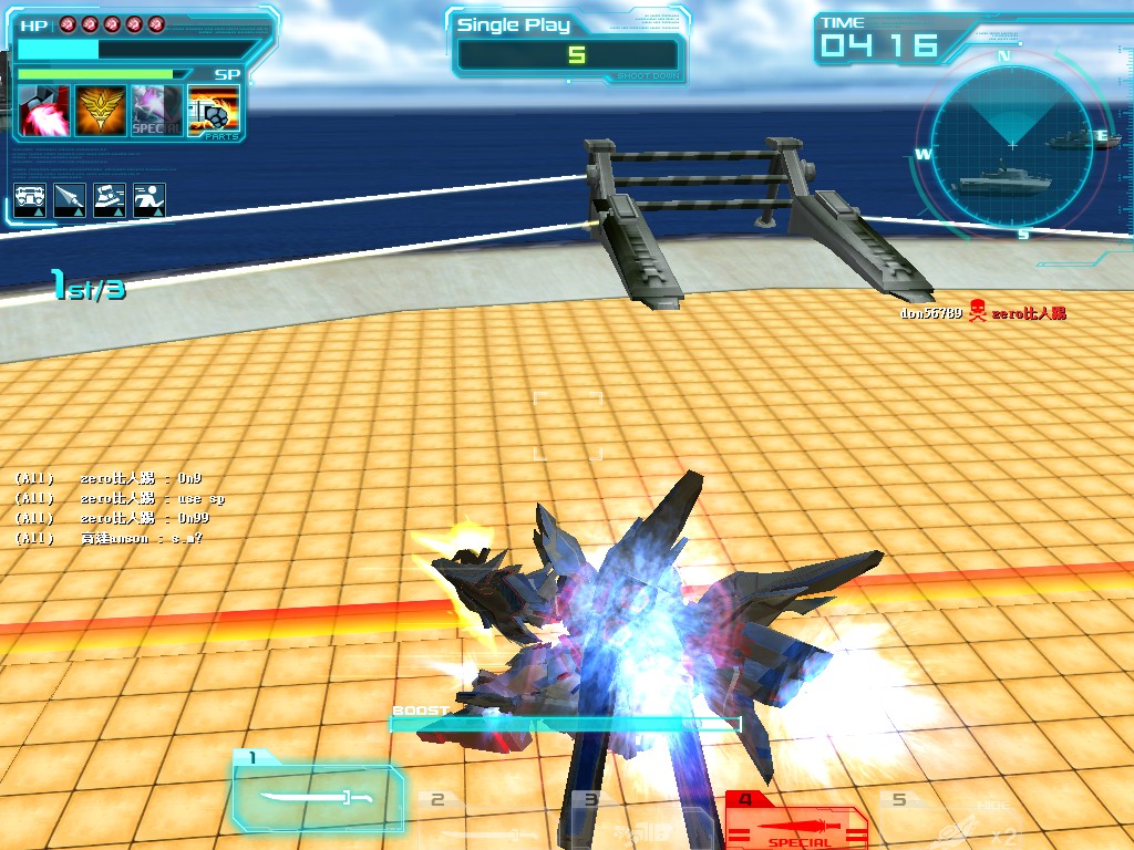 GOnlineScreenShot_20130117_151734.jpg