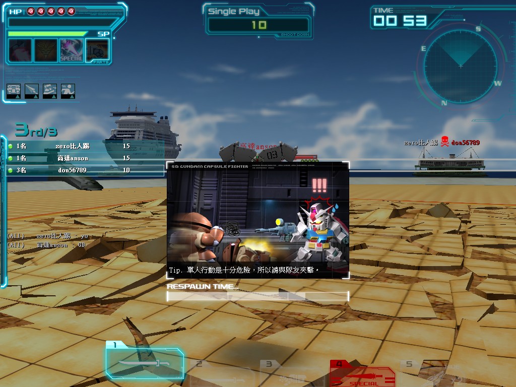 GOnlineScreenShot_20130117_152057.jpg