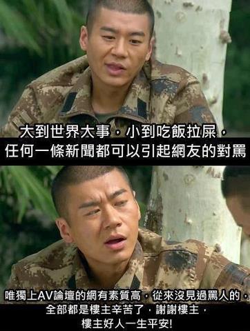 說得好~.jpg