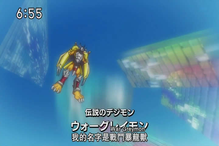 [CASO][Digimon_Xros_Wars][BIG5][53][720x480].mp4_snapshot_22.11_[2012.01.04_16.21.03].jpg