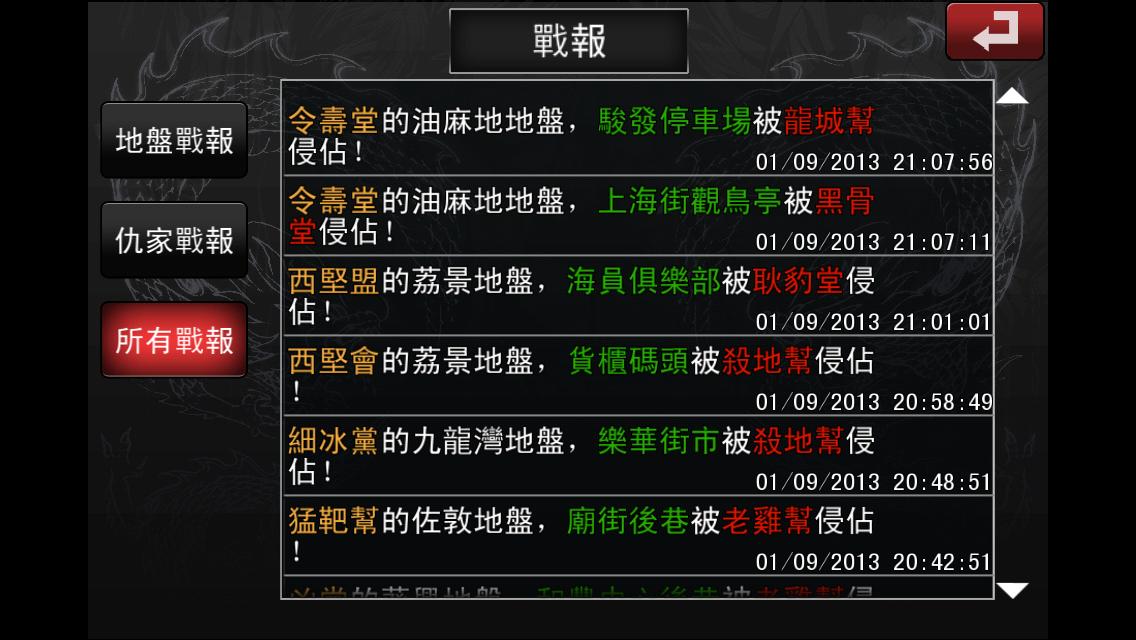TB3G_tc015.jpg