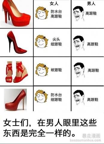 女人的錢很好賺.jpg