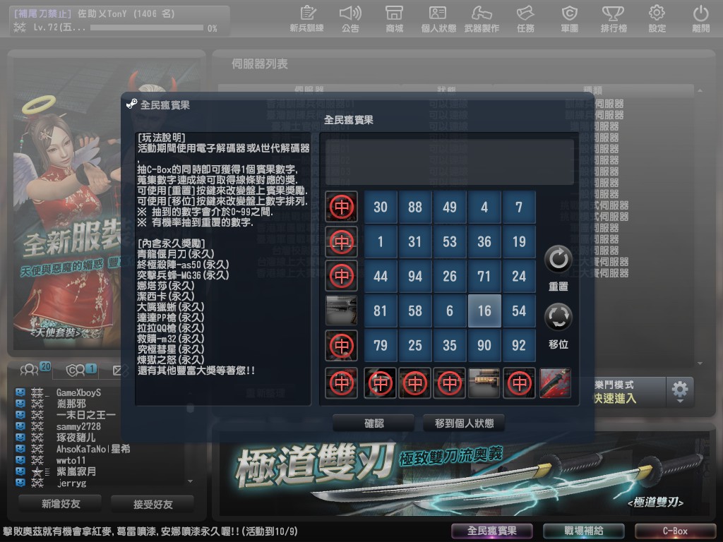 Snapshot_20121015_1917590.jpg