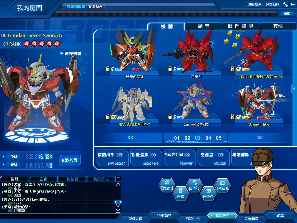 GOnlineScreenShot_20130119_212144.jpg