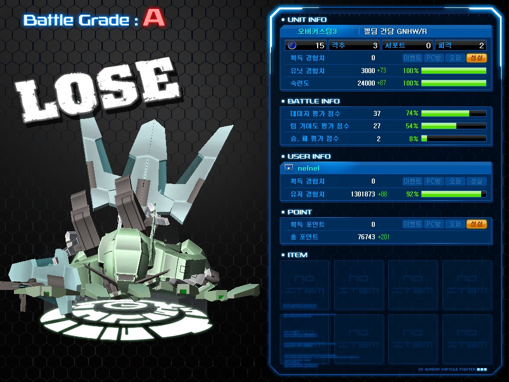 GOnlineScreenShot_20130119_193438.jpg