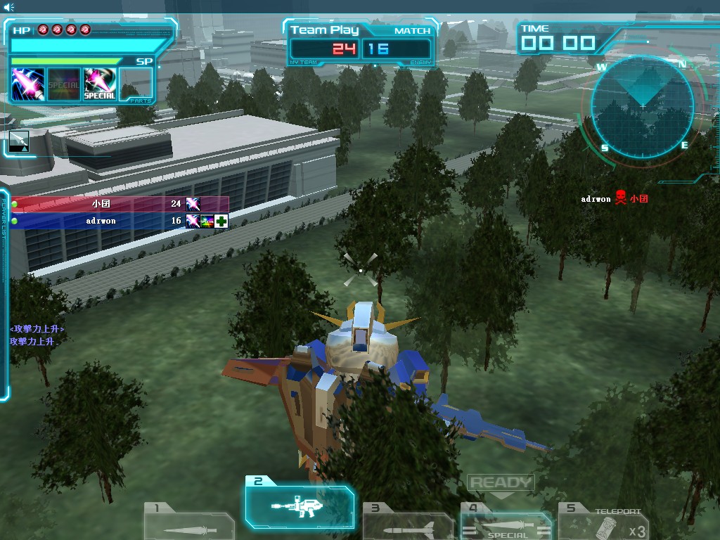GOnlineScreenShot_20130120_140830.jpg