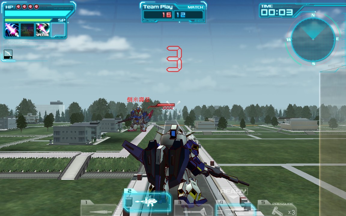 GOnlineScreenShot_20130120_204250.jpg