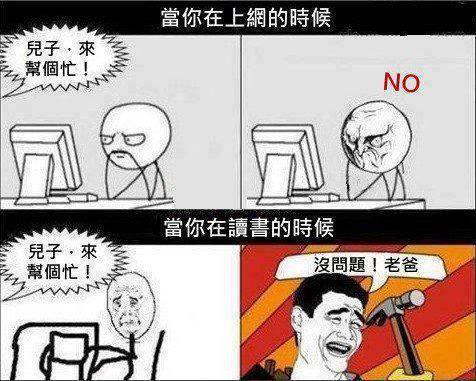 沒問題.jpg