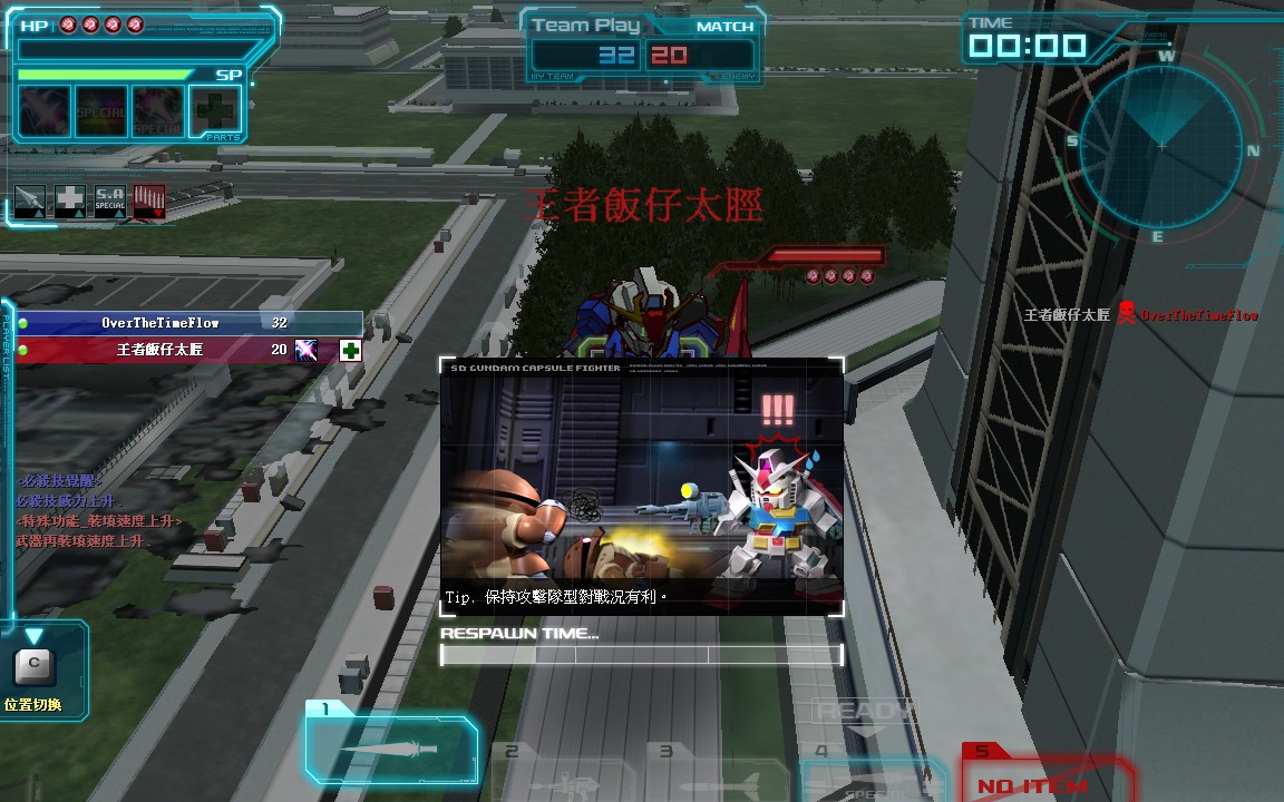 GOnlineScreenShot_20130121_183401.jpg