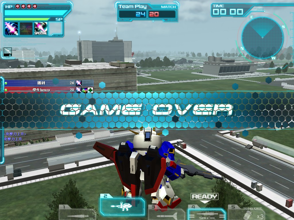 GOnlineScreenShot_20130119_212608.jpg
