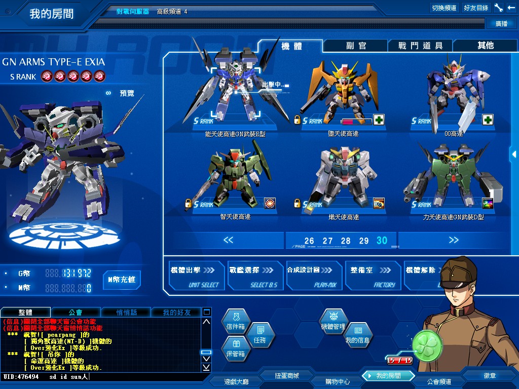 GOnlineScreenShot_20130123_163806.jpg