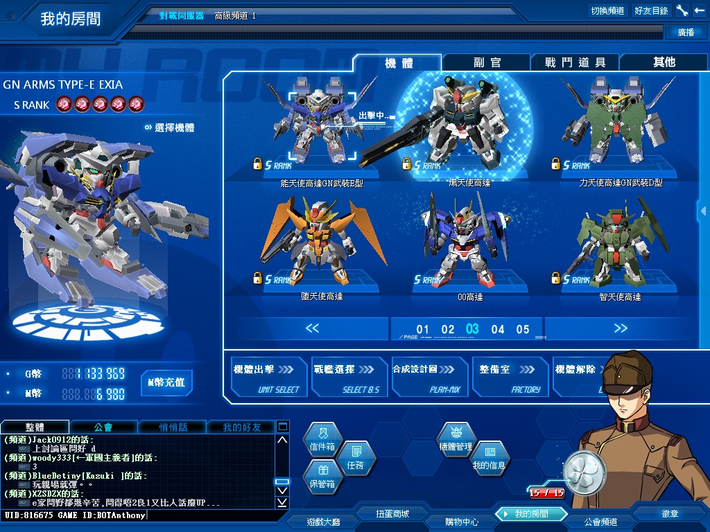 GOnlineScreenShot_20130123_175813.jpg