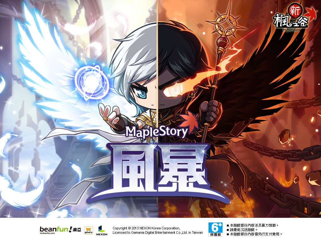 【0123遊戲橘子新聞圖】01 第二波全新職業「夜光」雙面登場！.png
