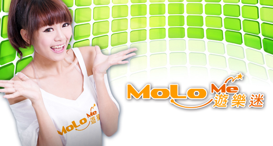 03.「MoLoMe遊樂迷」遊戲平台即日上線.jpg