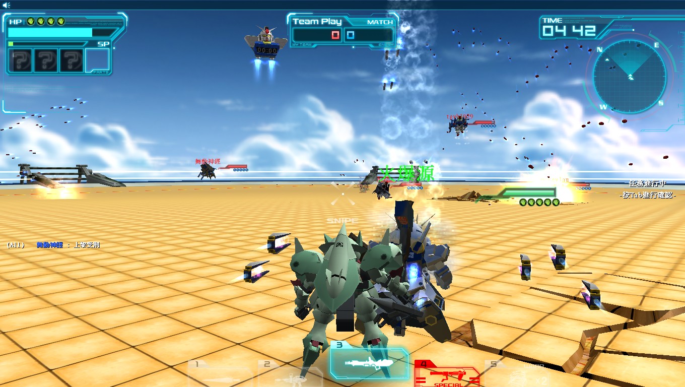 GOnlineScreenShot_20130123_221409.jpg