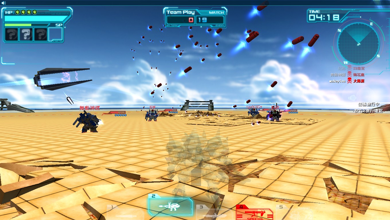 GOnlineScreenShot_20130123_221432.jpg