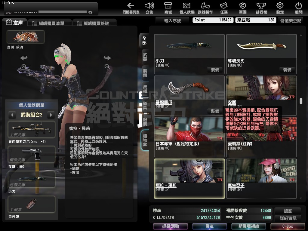 喳左貝西之後會做出奇怪動沒作