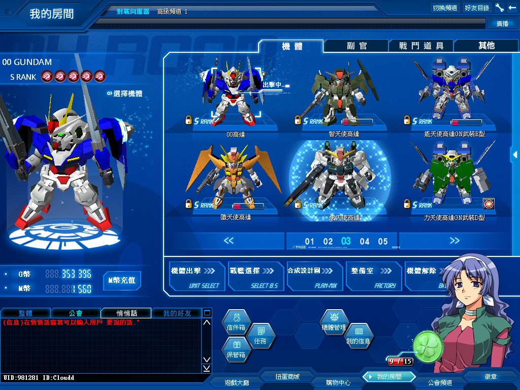 GOnlineScreenShot_20130124_054014.jpg