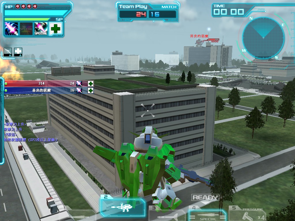 GOnlineScreenShot_20130124_225321.jpg