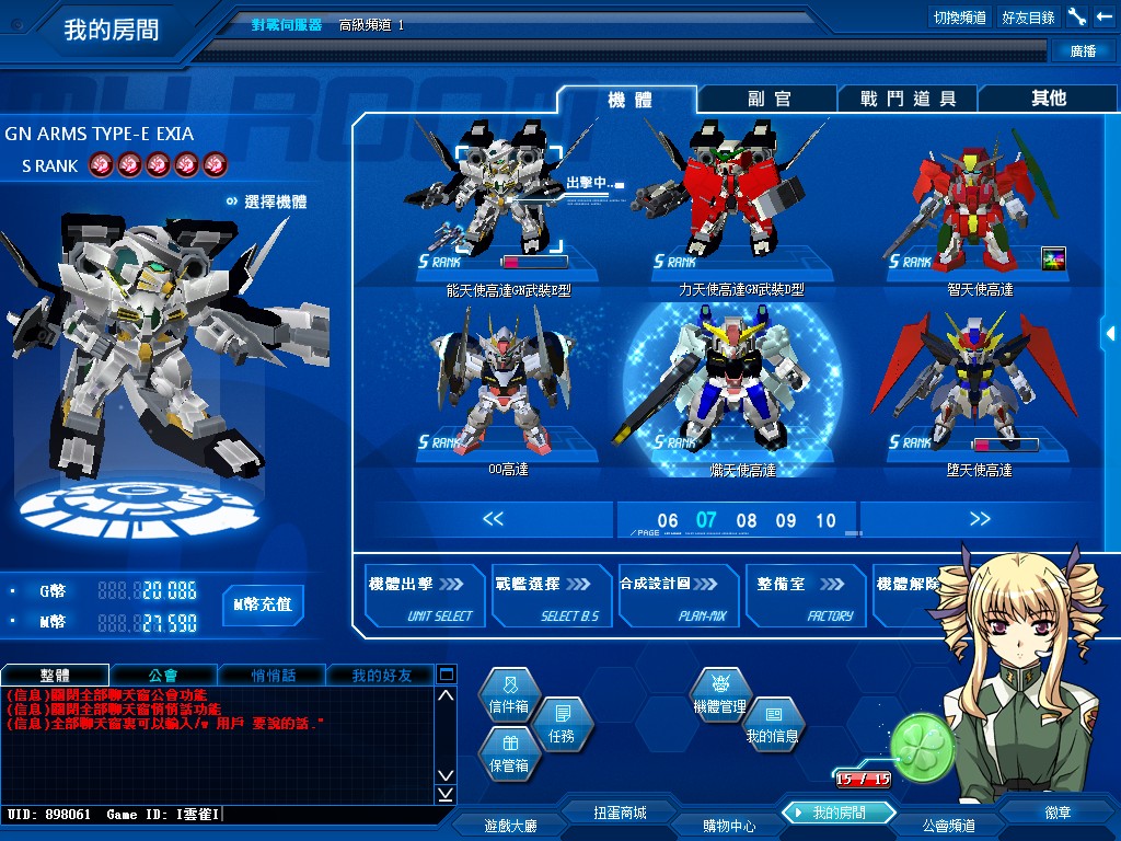 GOnlineScreenShot_20130124_152343.jpg