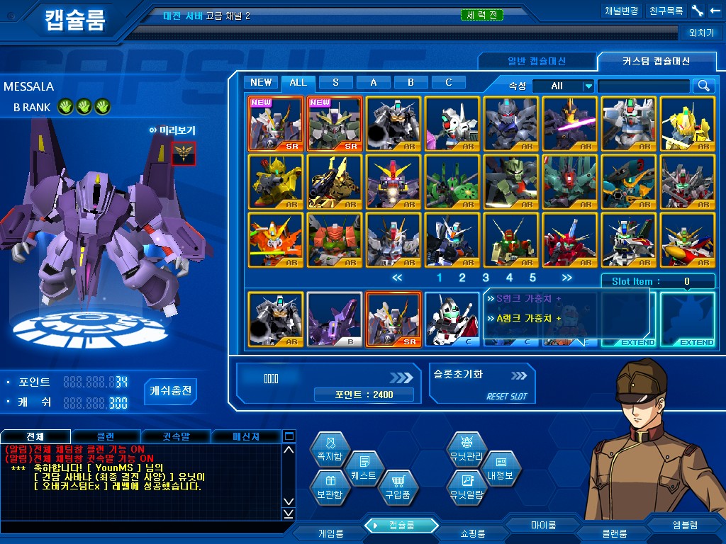 GOnlineScreenShot_20130126_224626.jpg