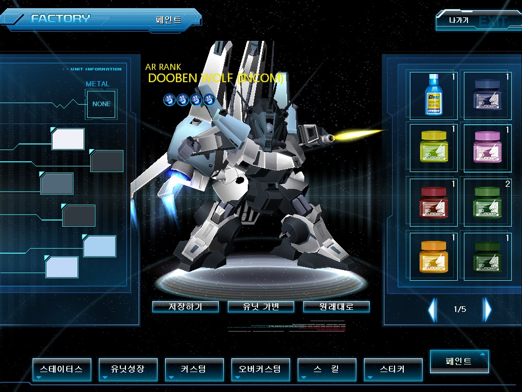 GOnlineScreenShot_20130126_234823.jpg