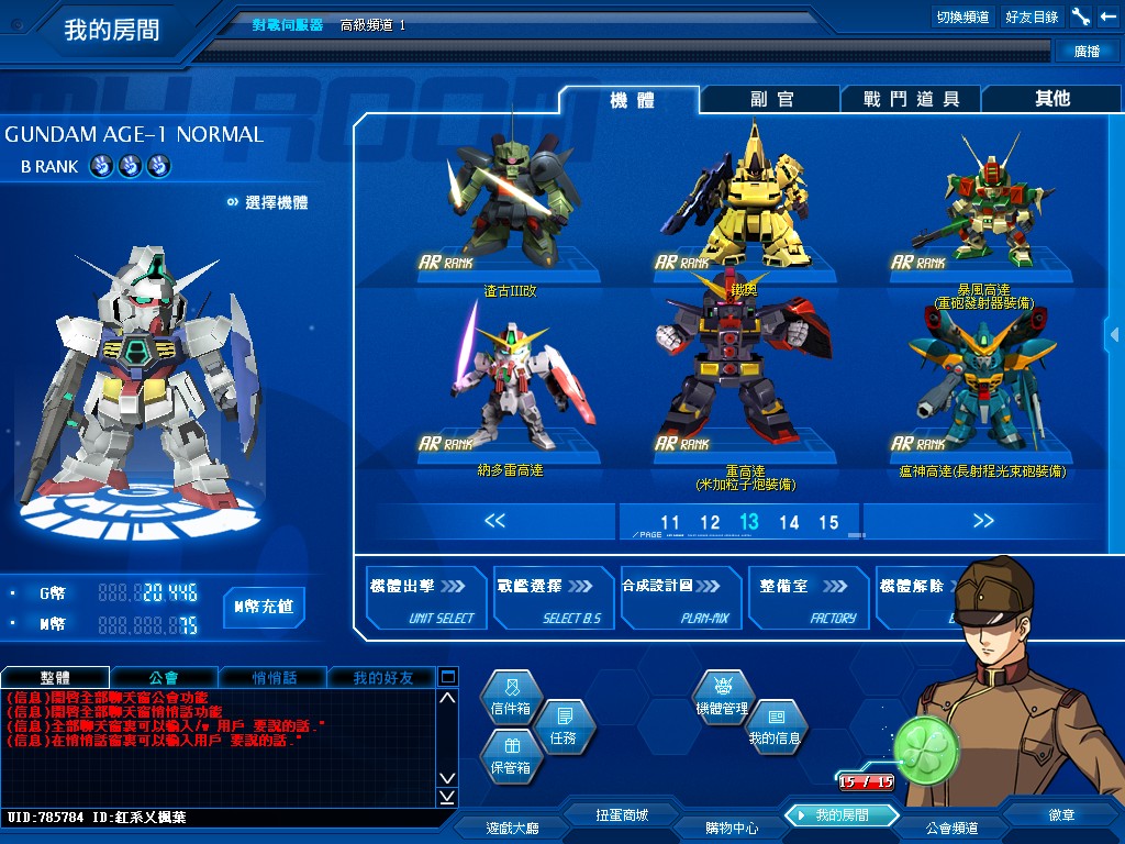 GOnlineScreenShot_20130128_024112.jpg