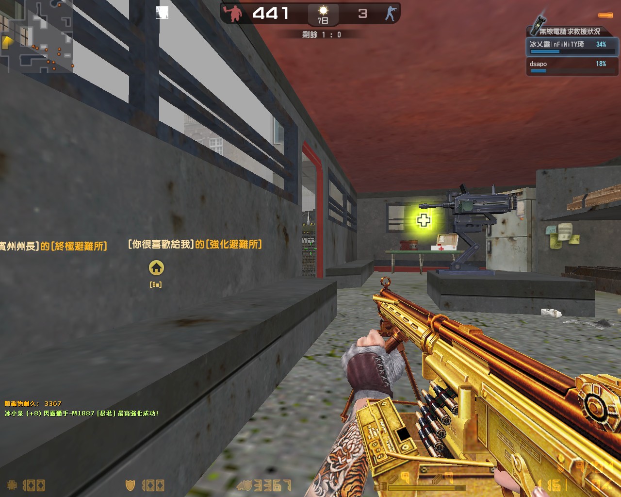 zsh_deadcity_20130128_1158430.jpg