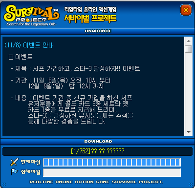 643333.png