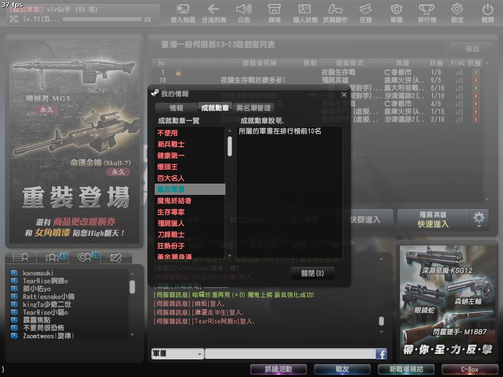 Snapshot_20130129_1304200.jpg